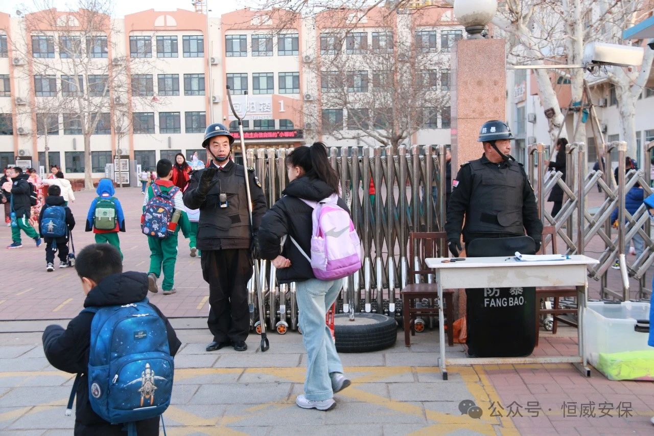 【工作動態】春日校園保安寧--恒威安保全力護航春季開學，筑牢校園安全防線